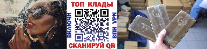 Наркотические вещества Полысаево Гашиш КОКАИН Мефедрон Конопля