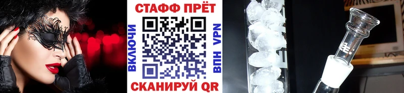 Канабис Полысаево