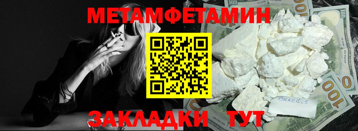 АМФ VHQ  Вход с VPN  Полысаево 
