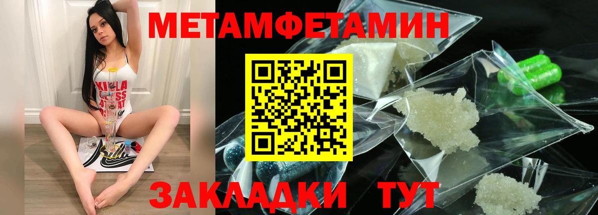 АМФ 98% Полысаево