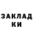 Героин гречка Illia Gonta