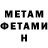 МЕТАДОН белоснежный Katia Katiana