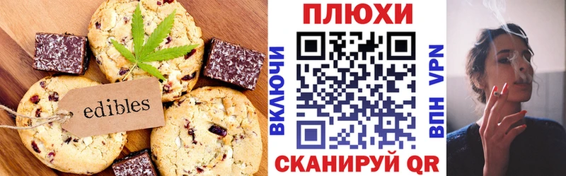 Canna-Cookies марихуана  Полысаево 
