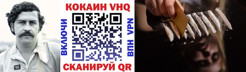 COCAIN 97%  где можно купить наркотик  Полысаево 