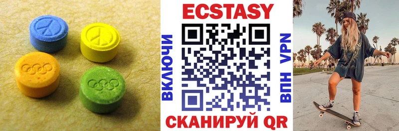 ЭКСТАЗИ круглые даркнет состав Полысаево