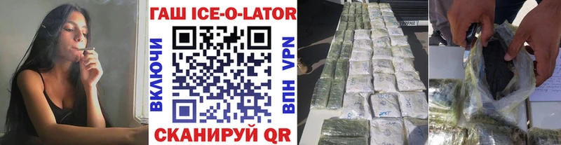 Гашиш гашик  Полысаево 