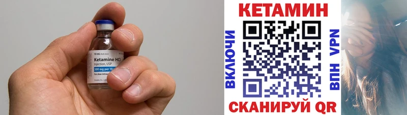 КЕТАМИН ketamine  цены   Полысаево 