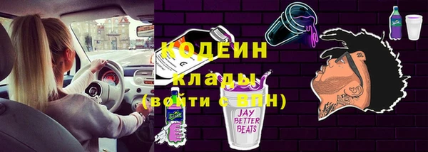 мефедрон Армянск