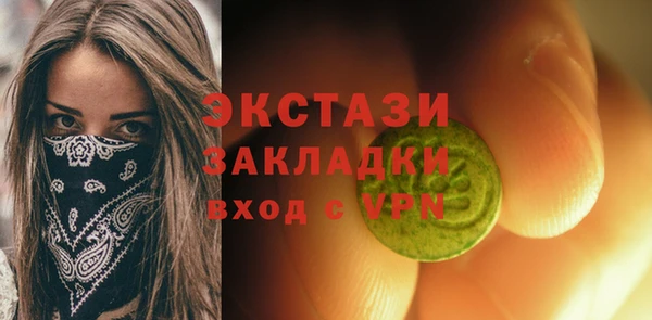 сатива Аркадак