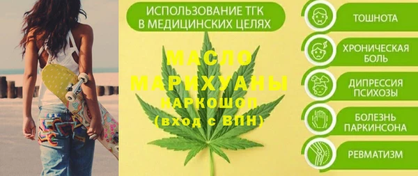 мефедрон Армянск