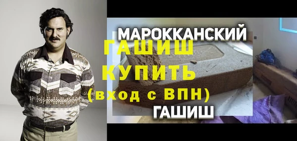 гашик Арсеньев
