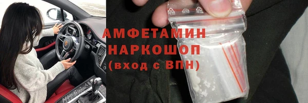 мефедрон Армянск