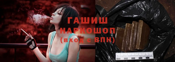 мефедрон Армянск