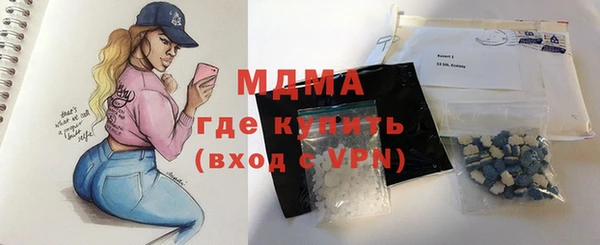 гашик Арсеньев