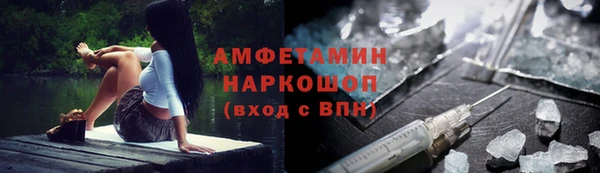 гашик Арсеньев