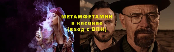 мефедрон Армянск