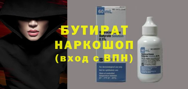 сатива Аркадак