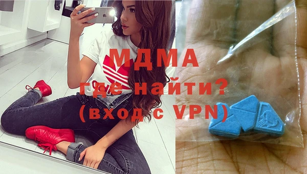 мефедрон Армянск