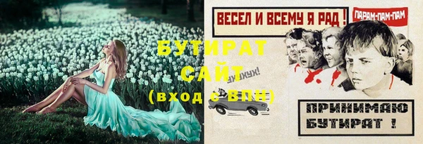 гашик Арсеньев