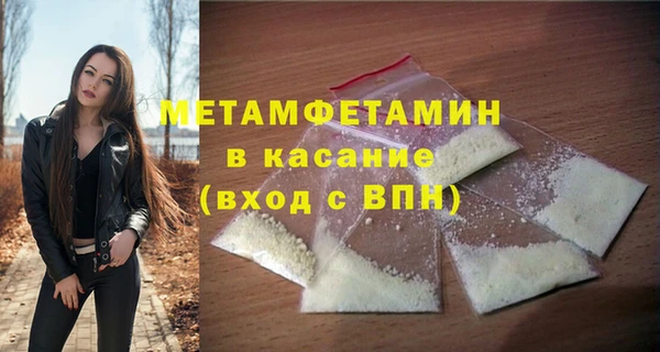 сатива Аркадак