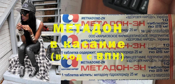 мефедрон Армянск