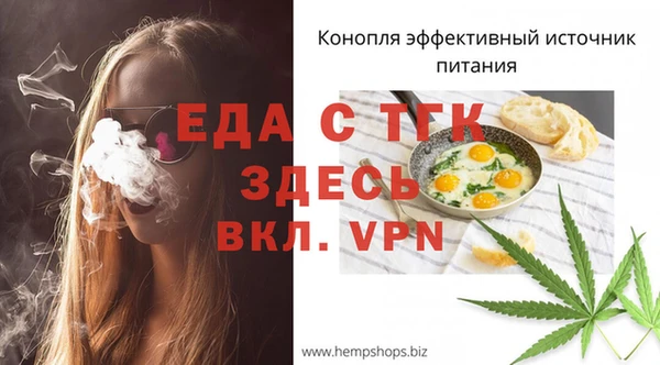 сатива Аркадак