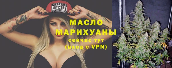 мефедрон Армянск