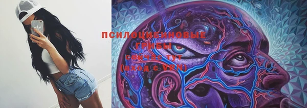 мефедрон Армянск