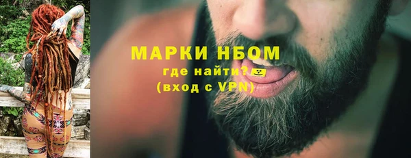 мефедрон Армянск