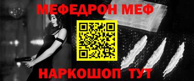 кокаин премиум Камышлов