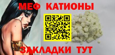 каннабис Кандалакша