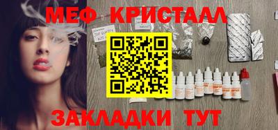 каннабис Кандалакша