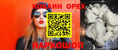 каннабис Кандалакша