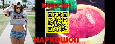 кокаин премиум Камышлов