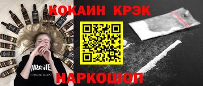 каннабис Кандалакша