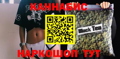 каннабис Кандалакша