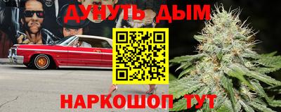 каннабис Кандалакша