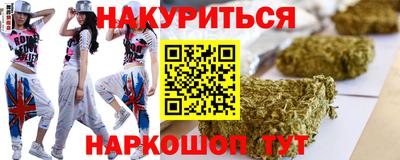 каннабис Кандалакша