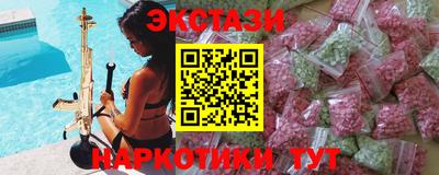 каннабис Кандалакша