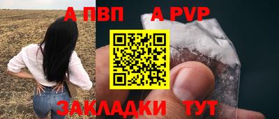 каннабис Кандалакша