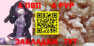 кокаин премиум Камышлов