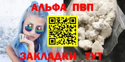 кокаин премиум Камышлов