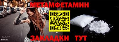 кокаин премиум Камышлов