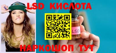 каннабис Кандалакша