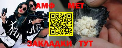 каннабис Кандалакша