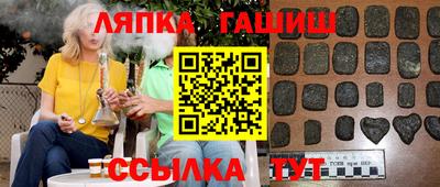 каннабис Кандалакша
