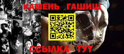 гидропоника Канаш
