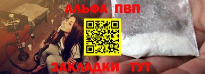 кокаин премиум Камышлов