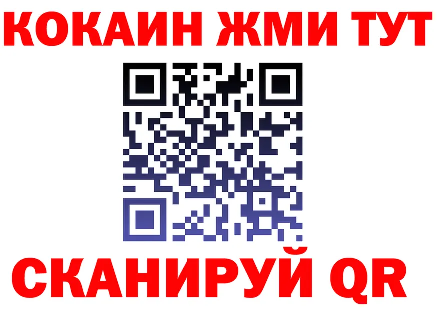 COCAIN VHQ ссылка это кракен Полысаево