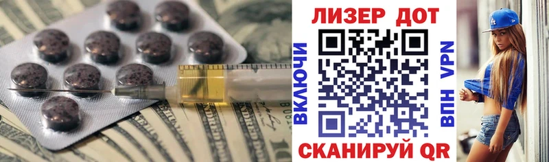 LSD-25 экстази кислота  цены   даркнет наркотические препараты  Полысаево 